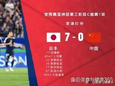 开云官方网站：世预赛首个主场球票11.11晚开售  国足再战韩国期待球迷支持