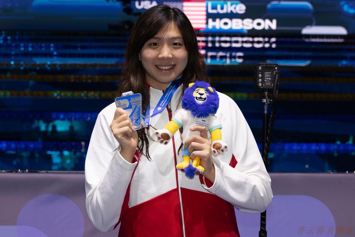 开云体育最新网址:全运会女子50米蛙泳 上海选手唐钱婷获得冠军 开云体育最新网址:全运会女子50米蛙泳 上海选手唐钱婷获得冠军