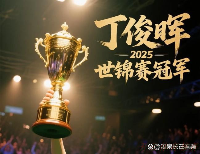 开云官方:名将各自蝉联 小将再创佳绩 开云官方:名将各自蝉联 小将再创佳绩