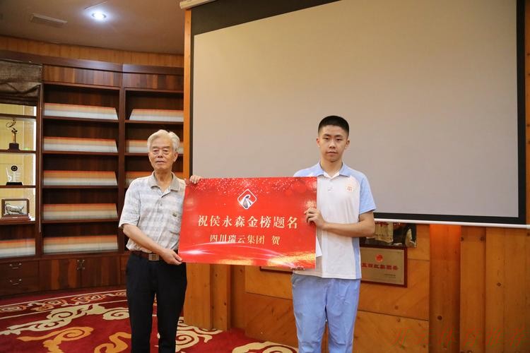 KAI YUN SPORT：中国足协信息化工作会在瑞金圆满闭幕