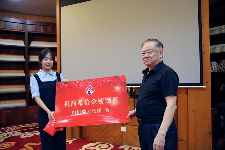 KAI YUN SPORT：中国足协信息化工作会在瑞金圆满闭幕