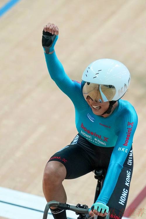 开云体育平台:香港队获得女子麦迪逊赛冠军 开云体育平台:香港队获得女子麦迪逊赛冠军