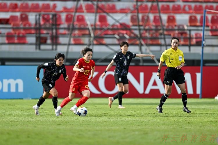 开云体育网址：U-17女足亚洲杯 中国队两连胜提前小组出线