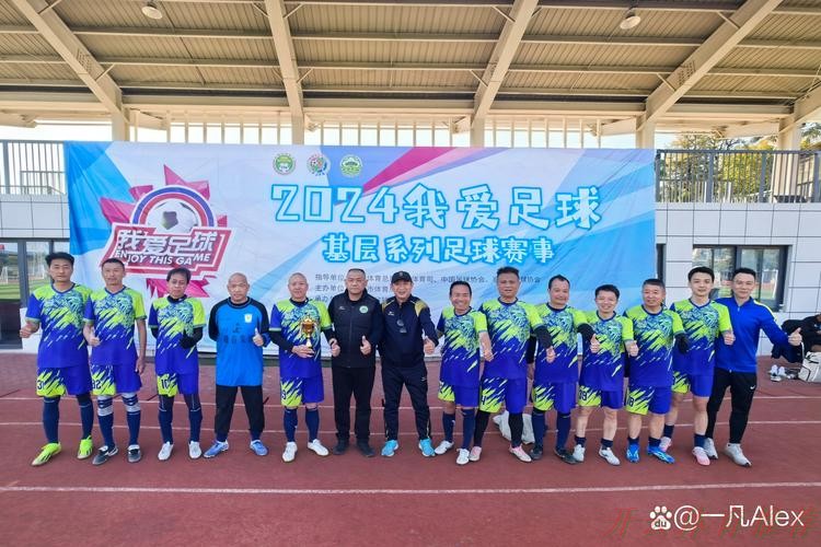 开云体育最新网址：培育群众身边的足球志愿服务者 中国足协社会体育指导员（足球）试点培训班开班