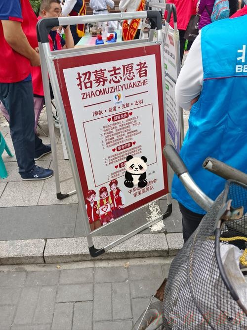 开云体育最新网址：培育群众身边的足球志愿服务者 中国足协社会体育指导员（足球）试点培训班开班