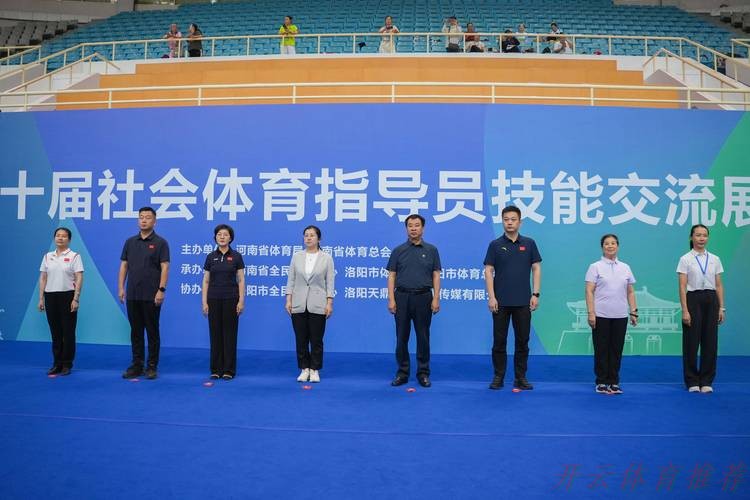 开云体育最新网址：培育群众身边的足球志愿服务者 中国足协社会体育指导员（足球）试点培训班开班