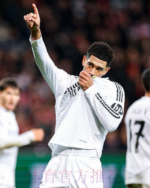 贝林厄姆更希望为皇马效力 想要他球队需掏1-1.5亿欧