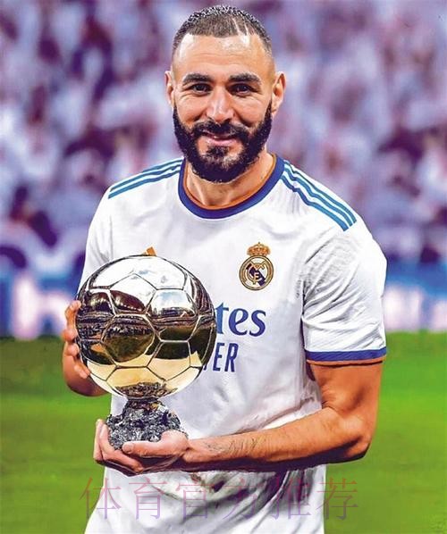 进球网-本泽马有望以创纪录的最大优势夺得金球奖